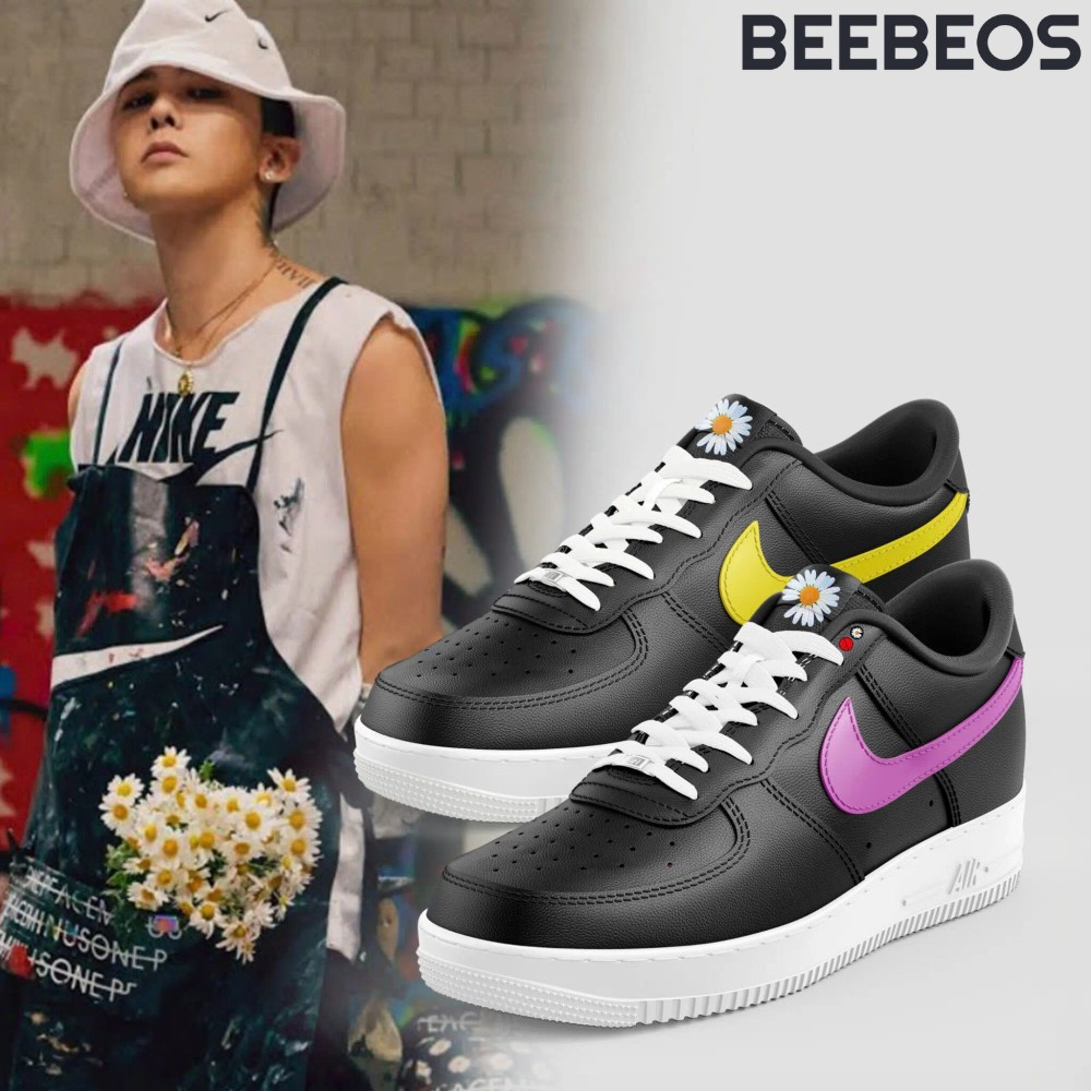 G-Dragon Para-noise Replica Air Force 1